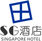 SG智慧酒店