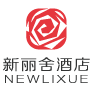 新丽舍酒店