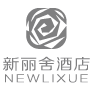 新丽舍酒店